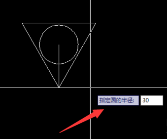 cad画圆的内接三角形画法