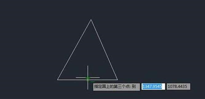 CAD在三角形里绘制相切圆的步骤