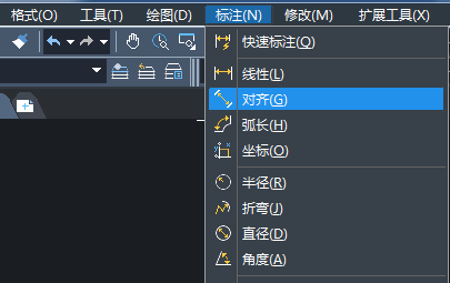 CAD标注文字如何旋转和倾斜？