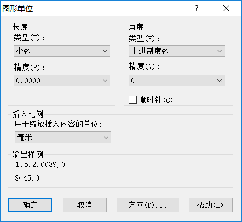 CAD设置以米为单位的方法