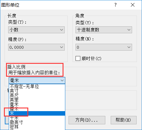 CAD设置以米为单位的方法