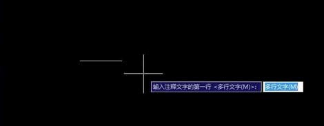 CAD添加文字标注的方法