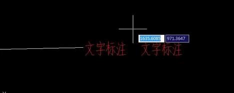 CAD添加文字标注的方法