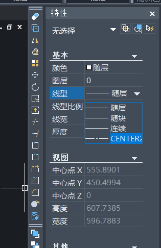 CAD如何添加线型？