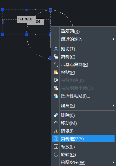 CAD怎样创建相同图形？