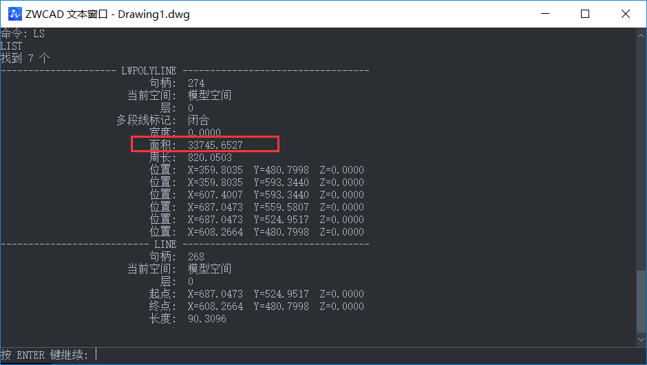 CAD如何求不规则图形面积？