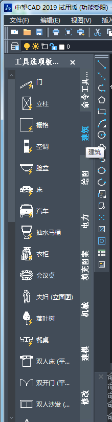 CAD绘制马桶的步骤