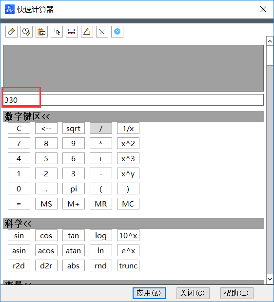 CAD文字旋转的方法