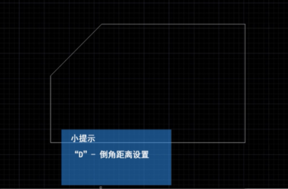 如何设置CAD倒角长度