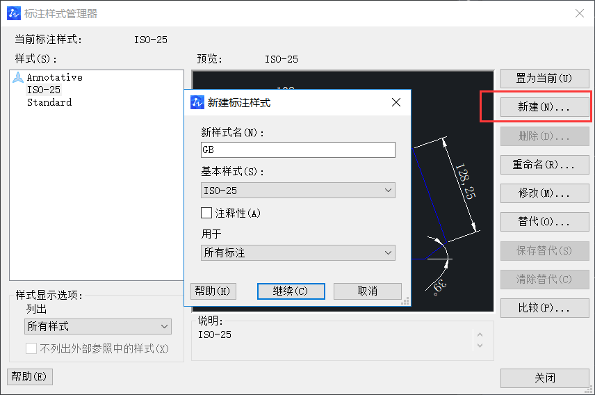 CAD如何设置机械及建筑国标标注样式