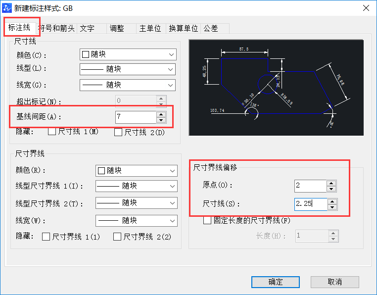 CAD如何设置机械及建筑国标标注样式