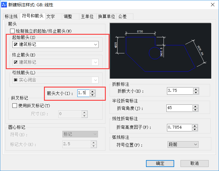 CAD如何设置机械及建筑国标标注样式