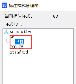 CAD如何设置机械及建筑国标标注样式