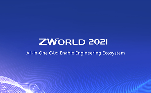 ZWorld（中望全球生态大会）