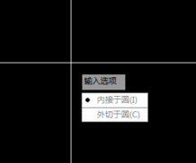 CAD怎样绘制一个五角星