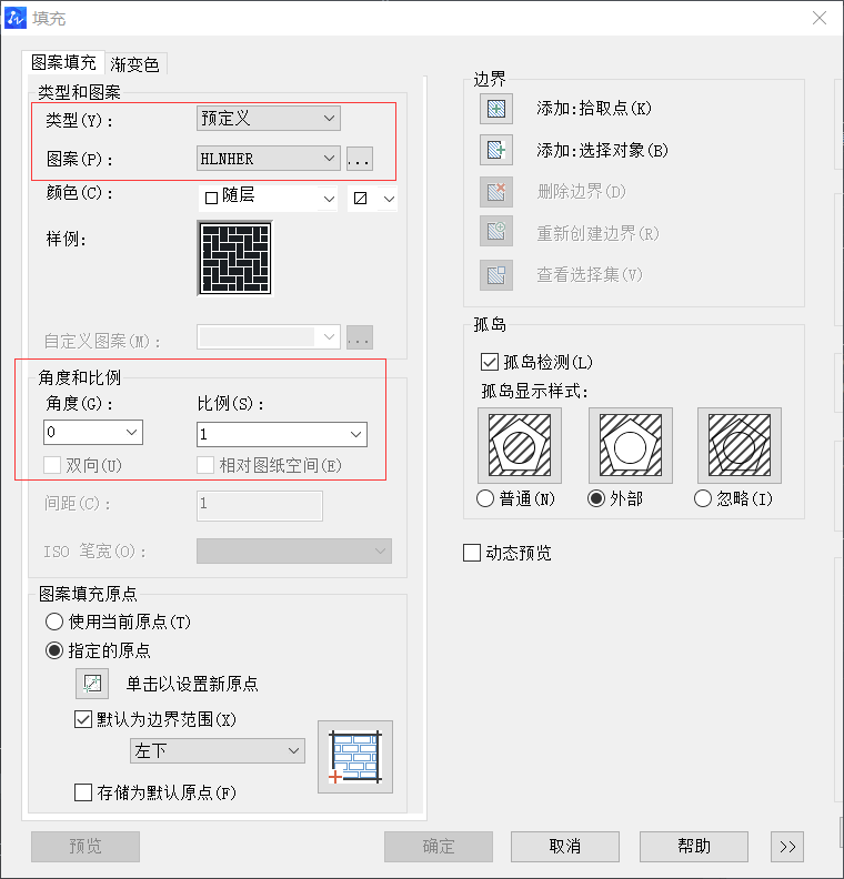 CAD中如何使用区域图案填充？