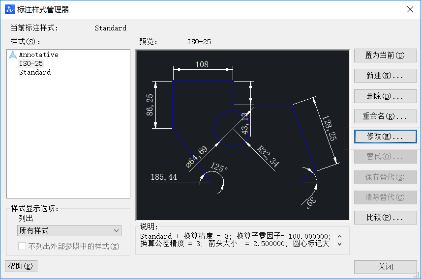 CAD中标注尺寸下方尺寸线不显示时的解决方法