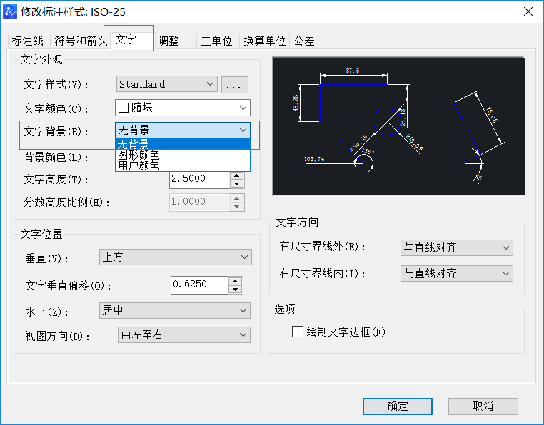 CAD中标注尺寸下方尺寸线不显示时的解决方法