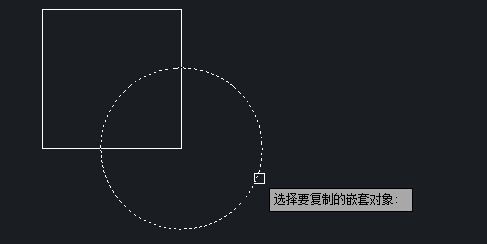 CAD中如何复制嵌套对象