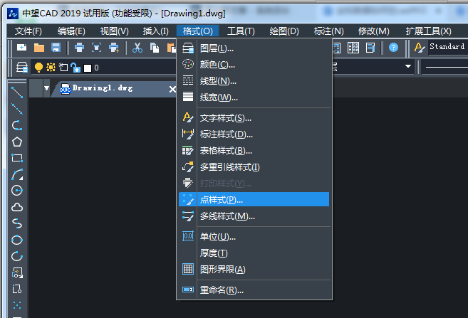 cad中坐标数据展点的方法