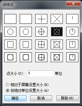 cad中坐标数据展点的方法