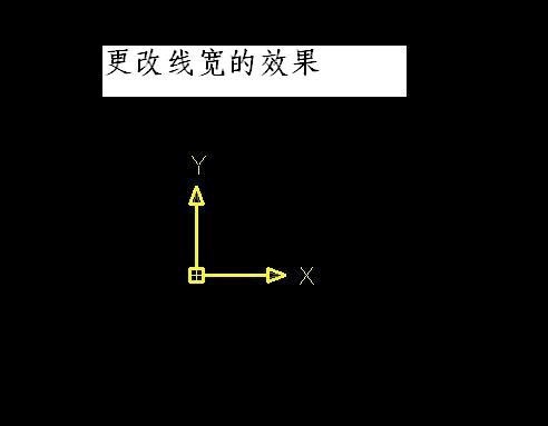 CAD修改UCS坐标显示特征的方法