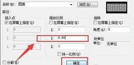 CAD图形如何不等比例缩放？