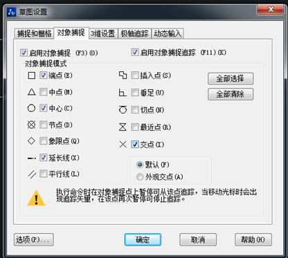 CAD绘制八人餐桌的步骤