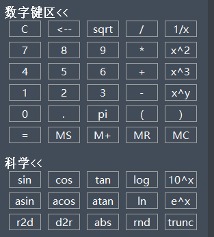 CAD中Ctrl键的常用方法