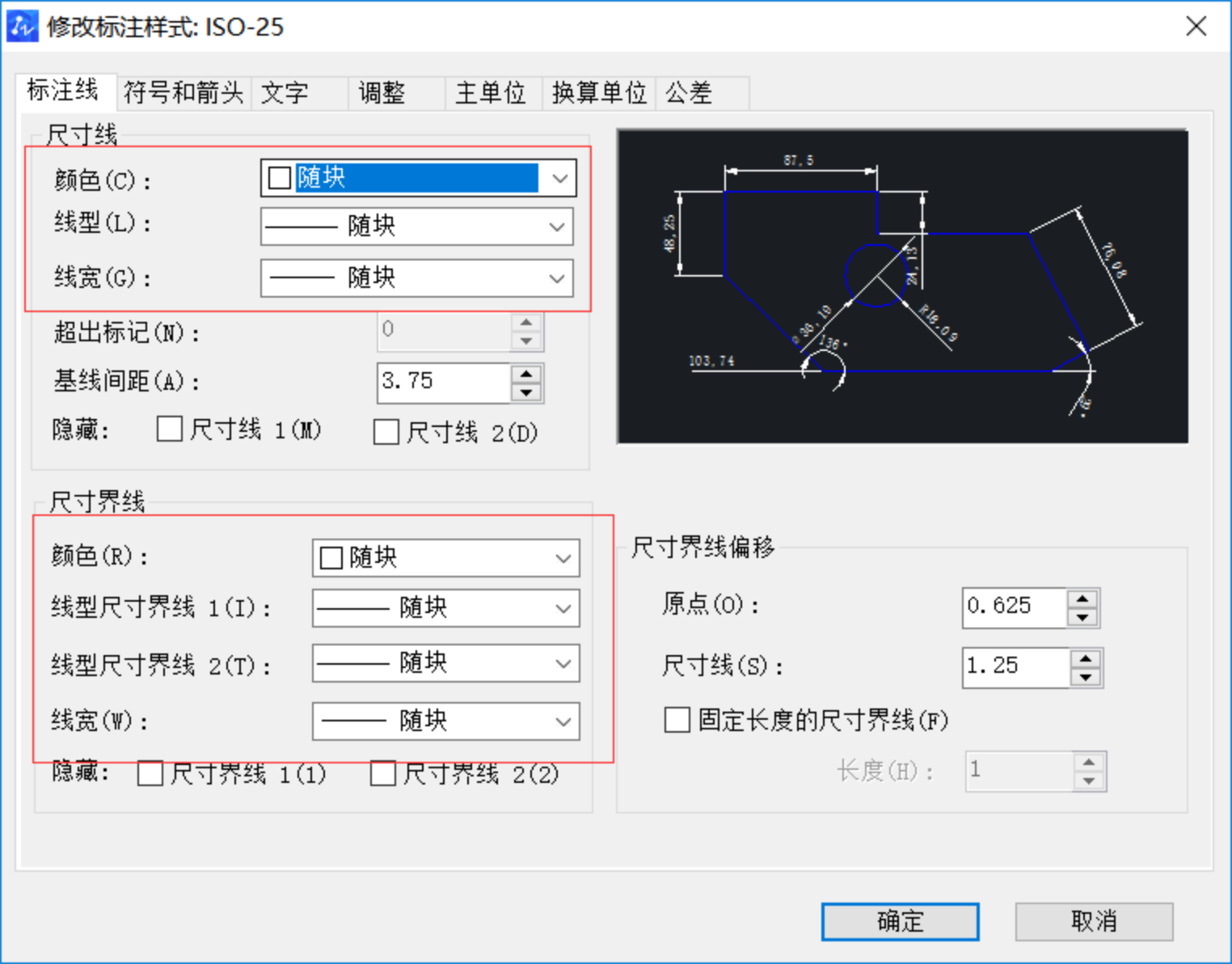 CAD解决创建图块问题的常用方法（一）