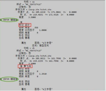 提取CAD图形的数据