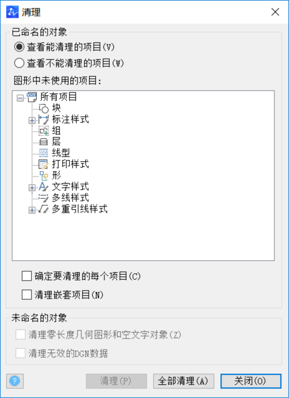 CAD中怎样查看所有的块数量和形状？