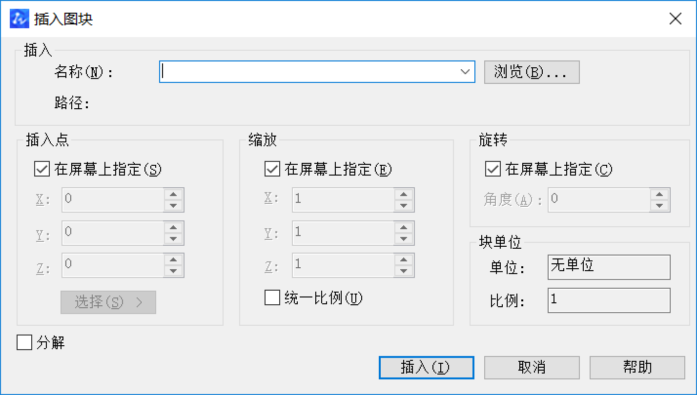 CAD中怎样查看所有的块数量和形状？