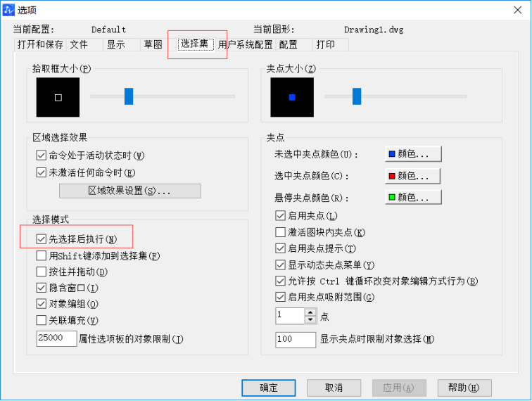 CAD设置双击后编辑文字的方法