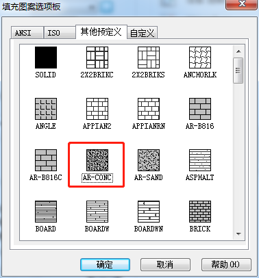 CAD绘制井口的步骤