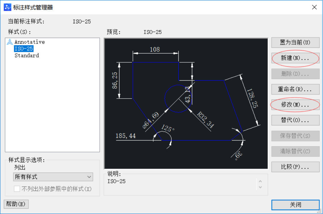 CAD让标注更加美观的设置方法