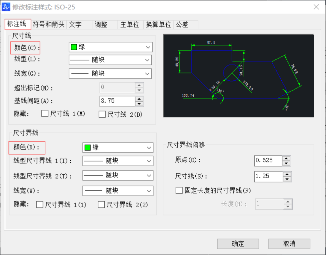 CAD让标注更加美观的设置方法