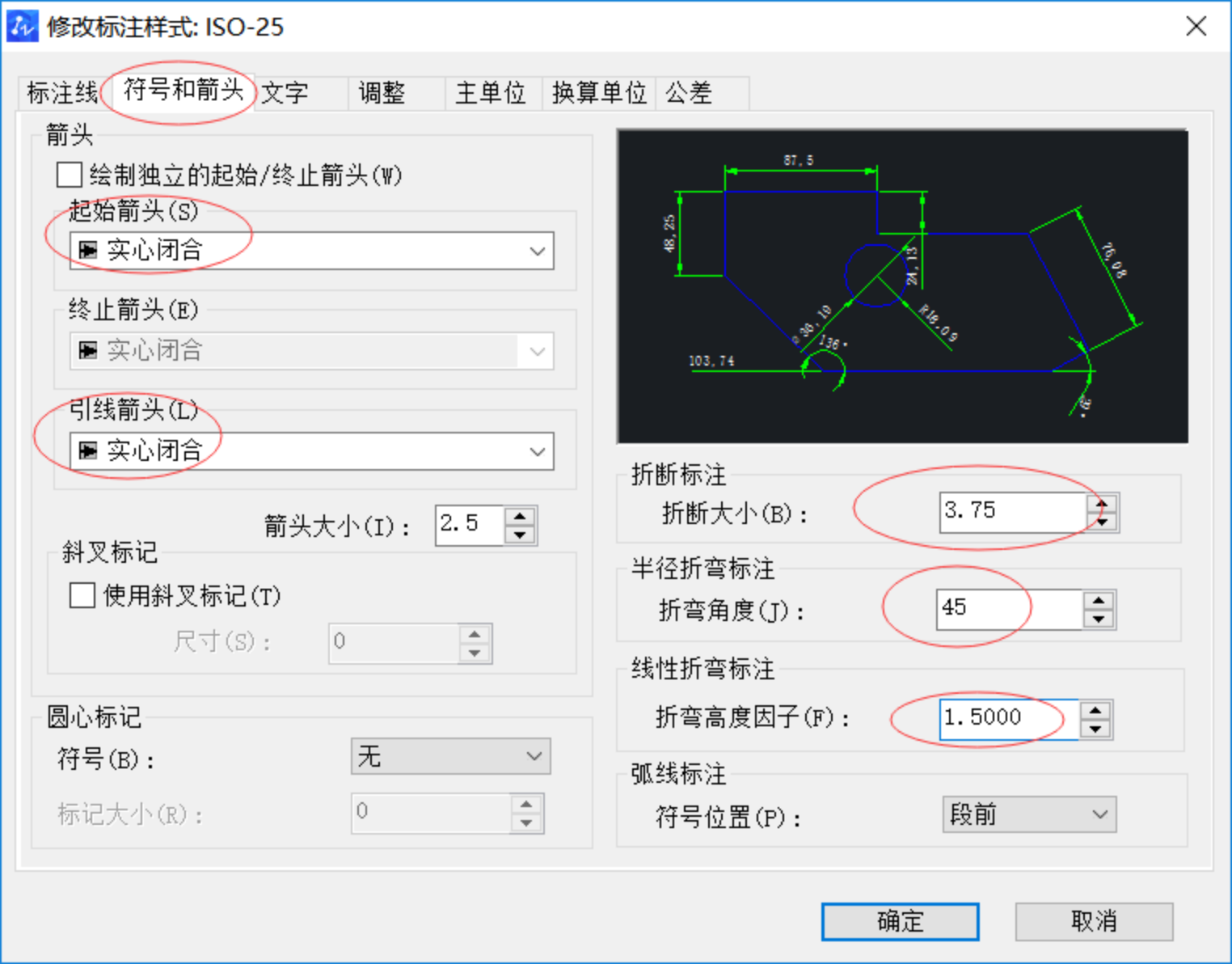 CAD让标注更加美观的设置方法