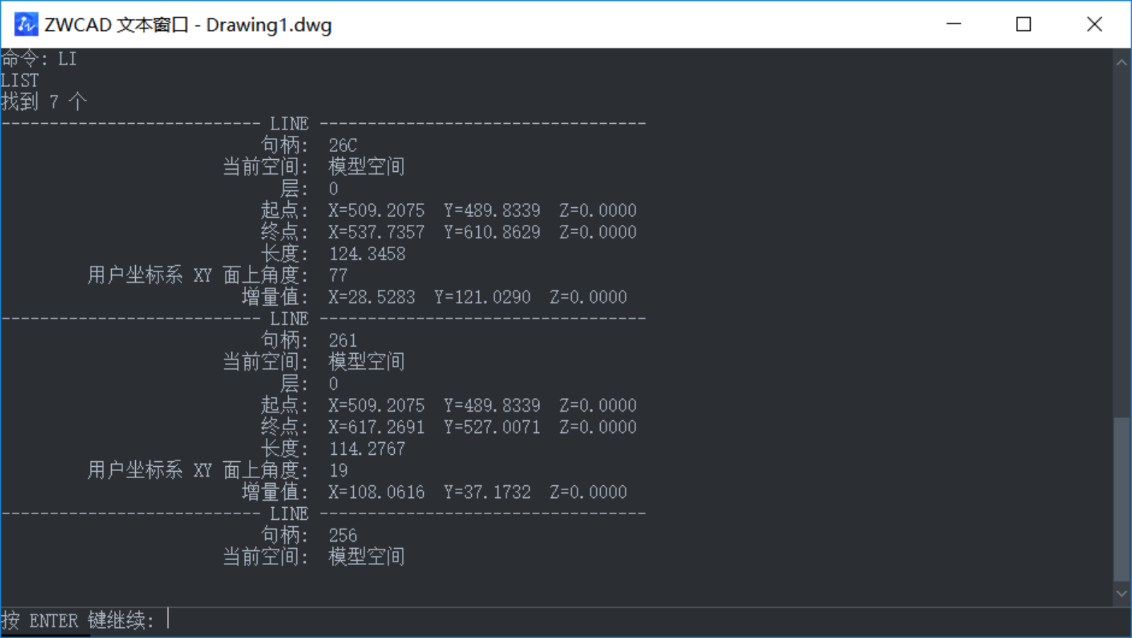 CAD中如何提取图纸全部图形的数据？