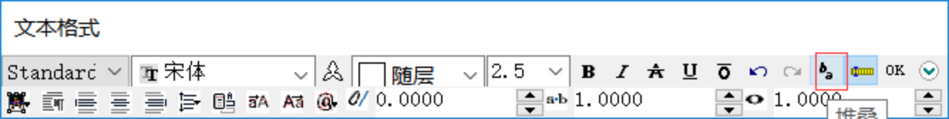 CAD中如何给数字加上平方？