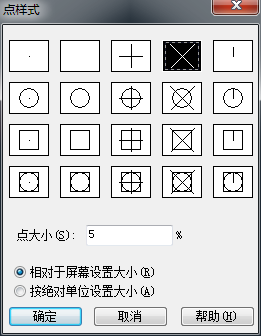 CAD画立体五角星的步骤