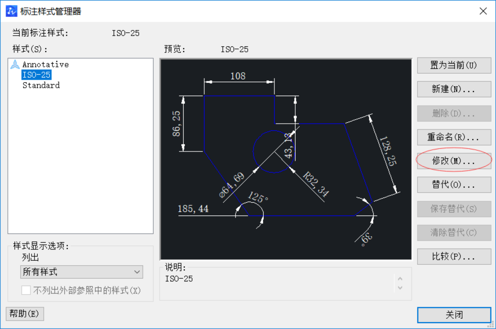 CAD中如何给标注添加前后缀？