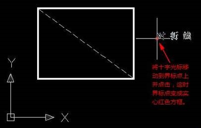 CAD中斜线标注文字