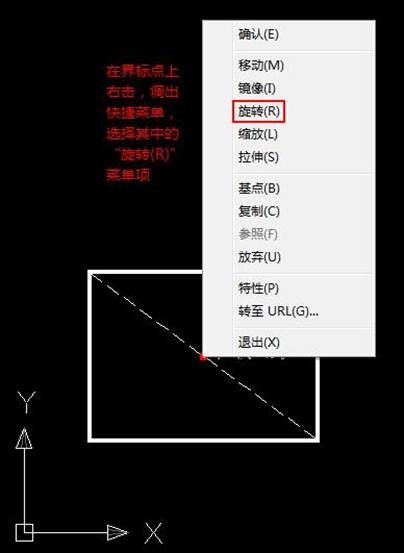 CAD中斜线标注文字