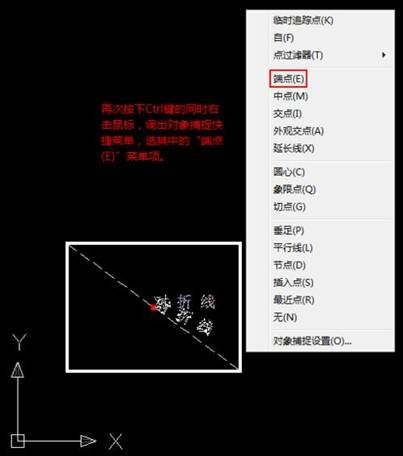 CAD中斜线标注文字