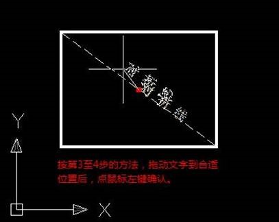 CAD中斜线标注文字