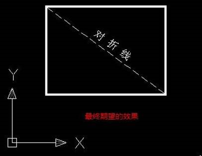 CAD中斜线标注文字