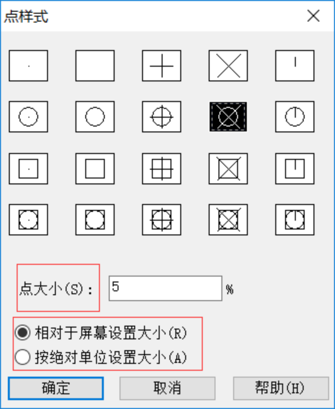 CAD中如何使用点命令？