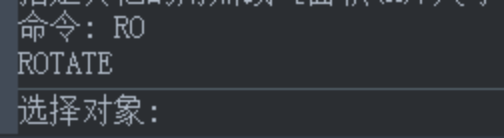 CAD中旋转图形的方法
