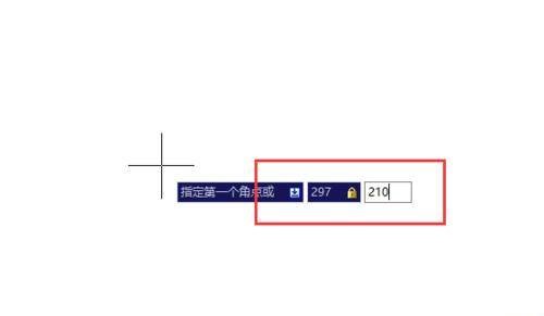 CAD绘制图纸框的操作